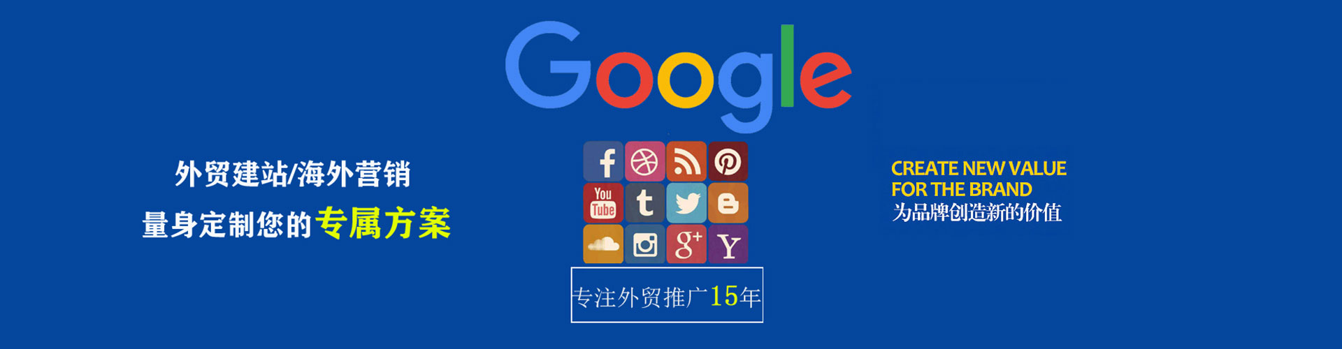 尼勒克百度网络推广
